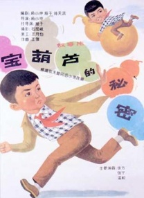 教官自愿意被扒内裤玩j小说